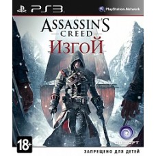 Assassin's Creed Изгой (PS3) русский звук+текст